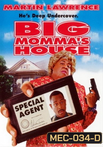 Big Momma s House บิ๊กมาม่า เอฟบีไอต่อมหลุด