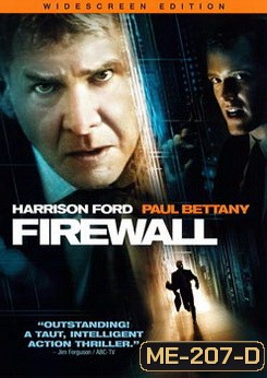 Firewall ไฟร์วอลล์ หักดิบระห่ำ แผนจารกรรมพันล้าน