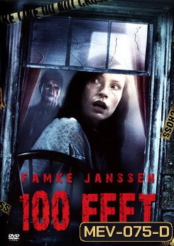 100 Feet 100 ฟุต เขตผีกระชากวิญญาณ