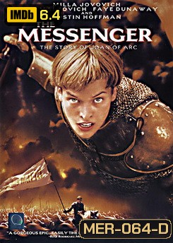 The Messenger The Story of Joan Of Arc โจน ออฟ อาร์ค วีรสตรีเหล็กหัวใจทมิฬ