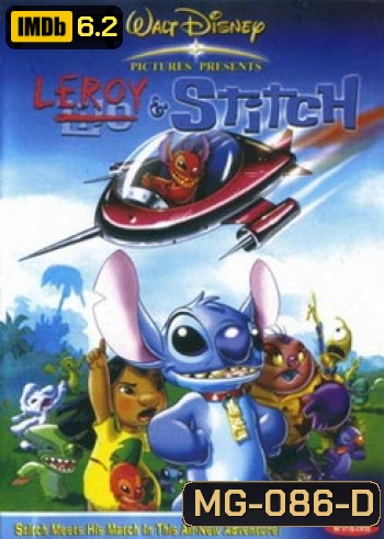 LEROY&STITCH ลีรอยแอนด์สติทช์