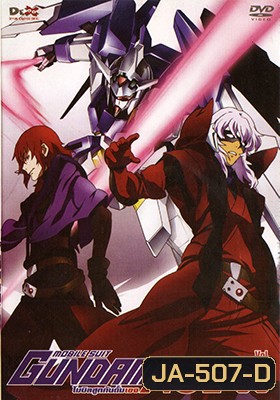 MOBILE SUIT GUNDAM AGE Vol. 6