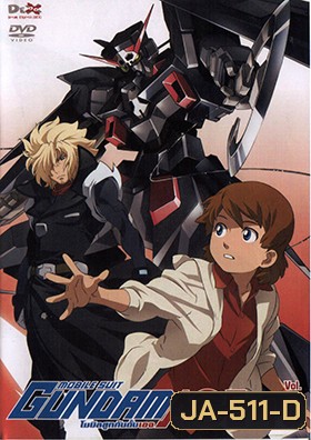 MOBILE SUIT GUNDAM AGE Vol. 10