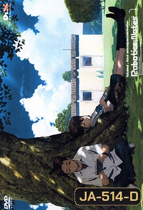 Robotics Notes 1 โรโบติคส์ : โน้ตส์ ชมรมหุ่นยนต์พิทักษ์โลก Vol.01