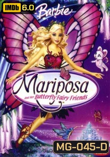 Barbie Mariposa And Her Butterfly Fairy Friends บาร์บี้ แมรีโพซ่ากับเหล่านางฟ้าผีเสื้อแสนสวย (2008)