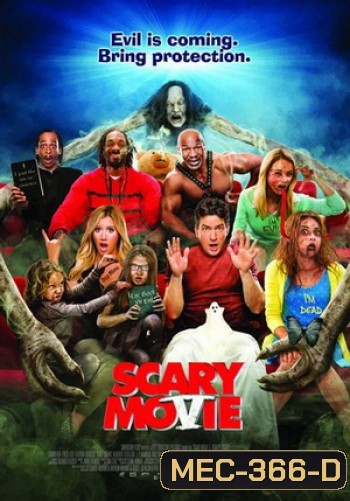 Scary Movie 5 ยำหนังจี้ เรียลลิตี้หลุดโลก