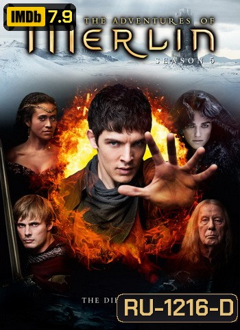Merlin Season 5 เมอร์ลิน พ่อมดผู้พิทักษ์ ปี 5