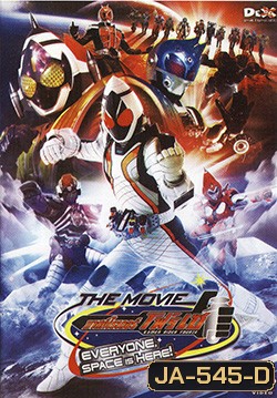 มาสค์ไรเดอร์ โฟร์เซ The Movie