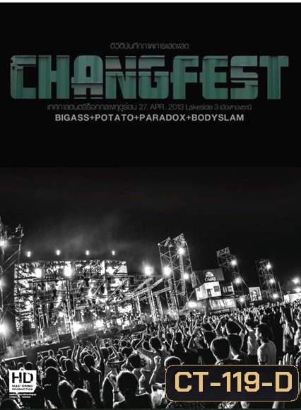 Concert Chang Fest เทศกาลดนตรีร็อกกลางฤดูร้อน