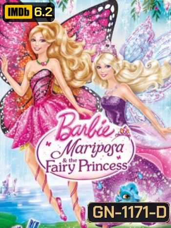 Barbie Mariposa And The Fairy Princess บาร์บี้แมรีโพซ่า กับเจ้าหญิงเทพธิดา