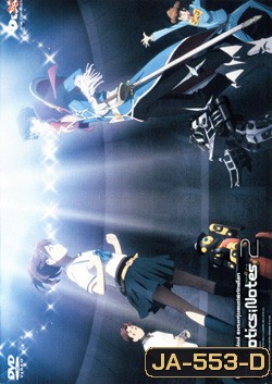 Robotics Notes 2 โรโบติคส์ : โน้ตส์ ชมรมหุ่นยนต์พิทักษ์โลก Vol.02