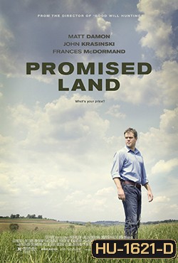 Promised Land สวรรค์แห่งนี้ ไม่สิ้นหวัง