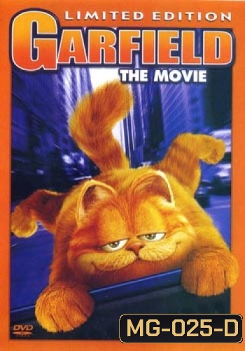GARFIELD THE MOVIE การ์ฟีลด์ เดอะ มูวี่