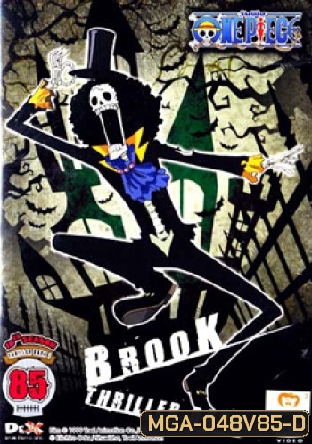 One Piece: 10th Season Thriller Bark 1 Vol.85 วันพีช ปี 10 (แผ่น 85)