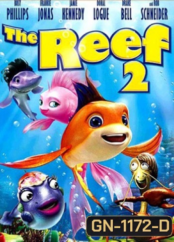 The Reef 2 ปลาเล็กหัวใจทอร์นาโด 2