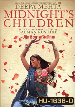 Midnight's Children ปาฏิหาริย์ ทารกรัตติกาล