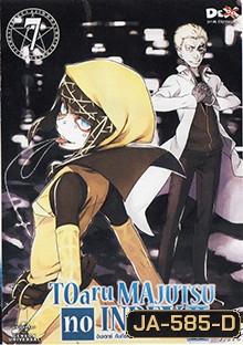 TOARU SERIES : MAJUTSU no INDEX : อินเดกซ์ คัมภีร์คาถาต้องห้าม ภาค 2 แผ่นที่ 7