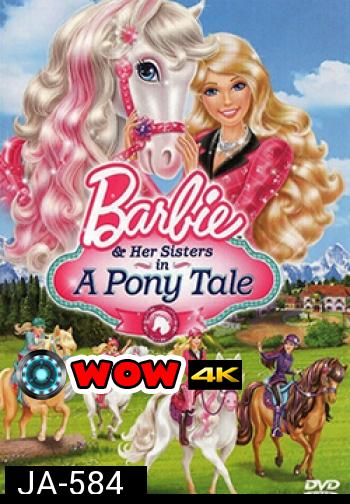 Barbie & Her sisters a Pony tale บาร์บี้ กับม้าน้อยแสนรัก