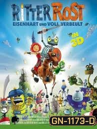 Ritter Rost (2013) (การ์ตูนอนิเมชั่นสำหรับเด็ก ครอบครัว)