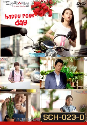 ซีรี่ย์เกาหลี Happy Rose Day