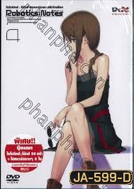 Robotics Notes 4 โรโบติคส์ : โน้ตส์ ชมรมหุ่นยนต์พิทักษ์โลก Vol.04