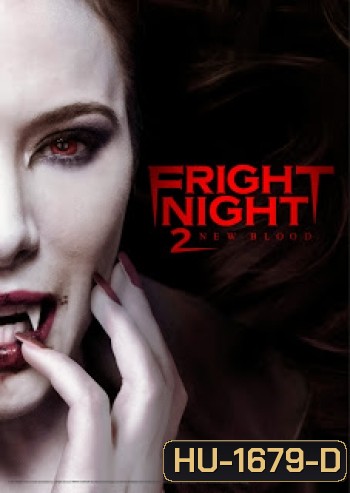 Fright Night 2 New Blood คืนนี้ผีมาตามนัด 2 ดุฝังเขี้ยว