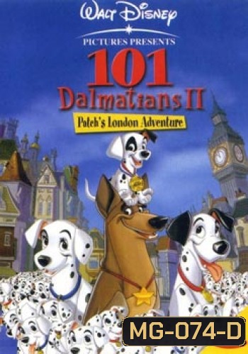 101 Dalmatians II 101 จุด ดัลเมเชียลส์ 2