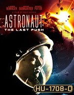Astronaut: The Last Push อุบัติการณ์หลุดขอบจักรวาล