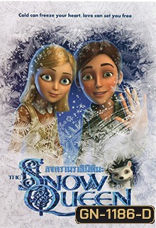 The Snow Queen สงครามราชินีหิมะ