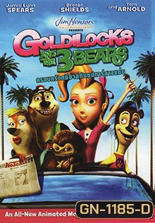 The Goldilocks and The 3 Bears Show / ครอบครัวหมีซ่าส์ กับซุปตาร์สาวแซ่บ