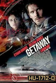 Getaway (2013) เก็ทอะเวย์