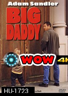 Big Daddy (1999) คุณพ่อกำมะลอ