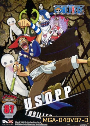 One Piece: 10th Season Thriller Bark 3 (87) วันพีช ปี 10 แผ่นที่ 87