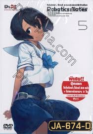 Robotics Notes 5 โรโบติคส์ : โน้ตส์ ชมรมหุ่นยนต์พิทักษ์โลก Vol.05