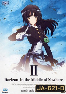 Kyoukai Senjou no Horizon I เคียวไค เซนโจ โนะ โฮไรซอน 2