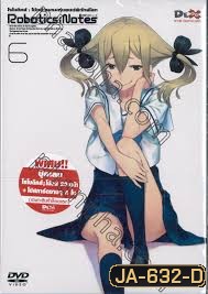 Robotics Notes 6 โรโบติคส์ : โน้ตส์ ชมรมหุ่นยนต์พิทักษ์โลก Vol.06