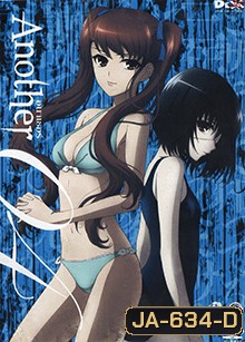 Another อนาเธอร์ 4