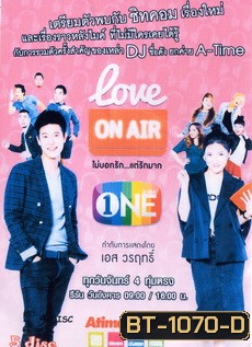 Love On Air ไม่บอกรัก...แต่รักมาก