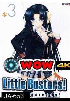 Little Busters! Vol.3 - ลิตเติ้ล บัสเตอร์ส!