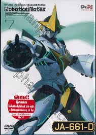 Robotics Notes 7 โรโบติคส์ : โน้ตส์ ชมรมหุ่นยนต์พิทักษ์โลก Vol.07