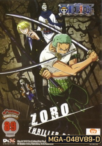 One Piece: 10th Season Thriller Bark 3 (89) วันพีช ปี 10 แผ่นที่ 89