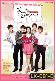 Cool Guys, Hot Ramen นายตัวร้ายกับยัยราเมน พากย์ไทย