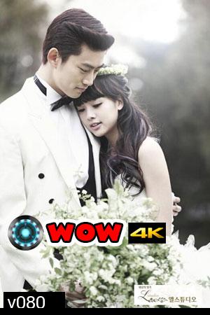 We Got Married (Taecyeon & Gui Gui)