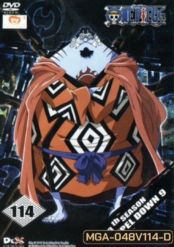 One Piece: 13th Season Impel Down 9 (114) วันพีช ปี 13 แผ่นที่ 114