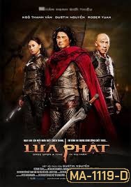 Once Upon A Time In Vietnam จอมคนดาบมหากาฬ