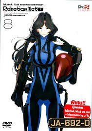 Robotics Notes 8 โรโบติคส์ : โน้ตส์ ชมรมหุ่นยนต์พิทักษ์โลก Vol.08