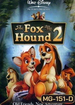The Fox And The Hound 2 เพื่อนแท้ในป่าใหญ่ 2