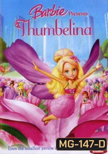 Barbie Presents Thumbelina บาร์บี้ ทัมเบลิน่า