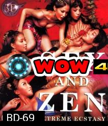 Sex and Zen (2011) ตำรารักทะลุจอ 3D