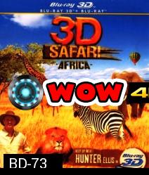 Africa Safari 3D
